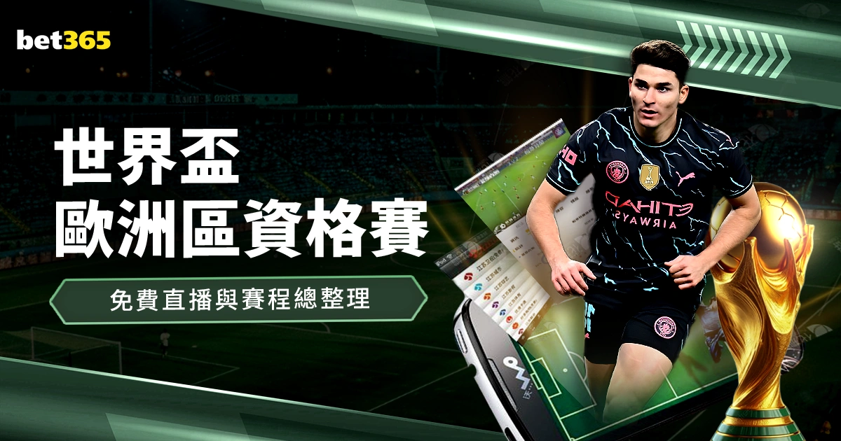 莫雷托透露,巴黎与,口头协议在,爱游戏app,爱游戏官网,爱游戏体育官网,爱游戏体育app