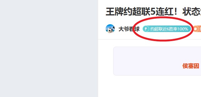 皇马新伯纳,乌酒吧遭承,租方违约,爱游戏app,爱游戏官网,爱游戏体育官网,爱游戏体育app