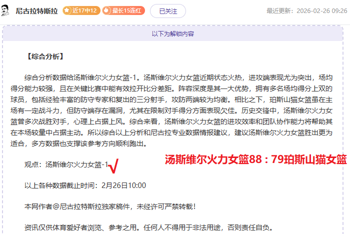 切尔西,南安普顿,帕尔默进关,爱游戏app,爱游戏官网,爱游戏体育官网,爱游戏体育app