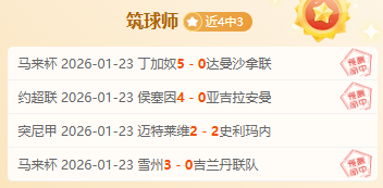 滄州雄獅,山東泰山遭,費萊尼頭槌,爱游戏app,爱游戏官网,爱游戏体育官网,爱游戏体育app