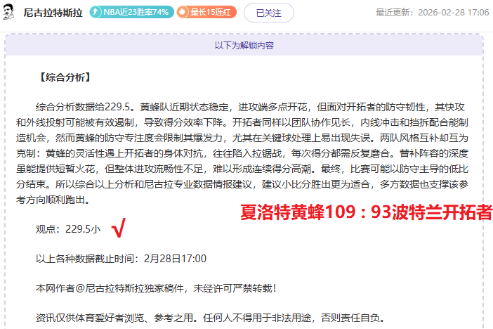 奇尔韦尔谈,切尔西,多数局面难,爱游戏app,爱游戏官网,爱游戏体育官网,爱游戏体育app