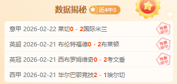 国足集结新,篇章,新星挑战重,爱游戏app,爱游戏官网,爱游戏体育官网,爱游戏体育app