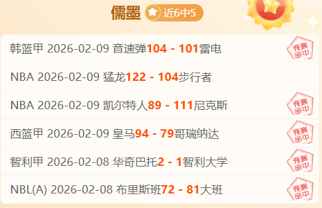 尤文图斯冬,季转会瞄准,贾洛,爱游戏app,爱游戏官网,爱游戏体育官网,爱游戏体育app