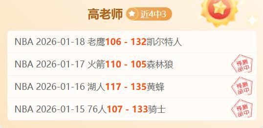 周鹏致命上,深圳客场逆,袭江苏,爱游戏app,爱游戏官网,爱游戏体育官网,爱游戏体育app