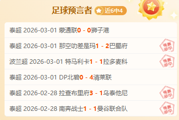 大乐透期号,分析,专家质合推,爱游戏app,爱游戏官网,爱游戏体育官网,爱游戏体育app