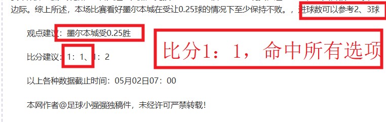 蓉城迎战亚,泰首发阵容,五外援对决,爱游戏app,爱游戏官网,爱游戏体育官网,爱游戏体育app