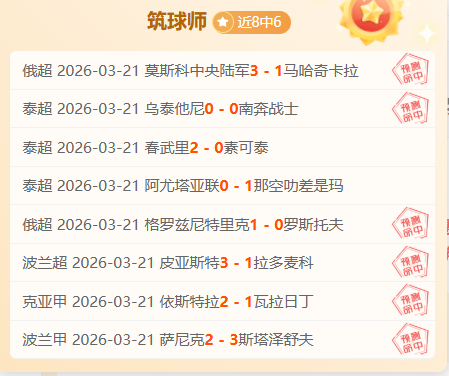 周二,季后赛分析,湖人,爱游戏app,爱游戏官网,爱游戏体育官网,爱游戏体育app