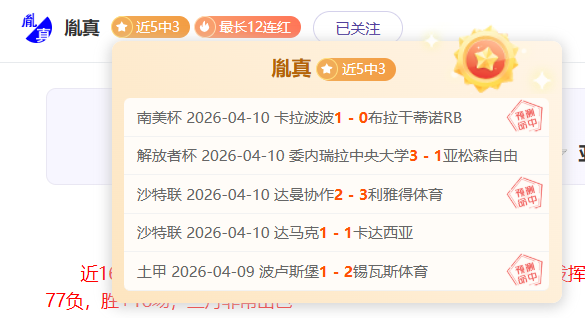 劉煒,謝謝遼寧隊,的貴賓經驗,爱游戏app,爱游戏官网,爱游戏体育官网,爱游戏体育app
