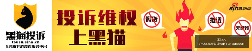 小米,电竞版,携手战队时,爱游戏app,爱游戏官网,爱游戏体育app