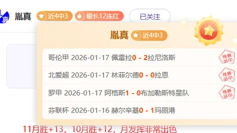 “20250326 檀啸对决姜东润：棋牌争霸战”