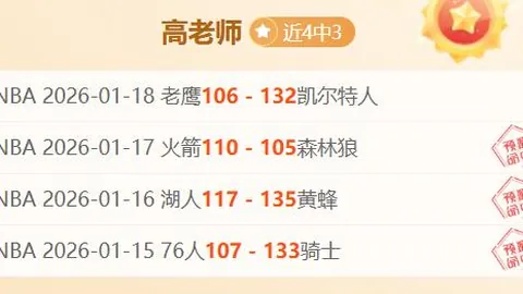 周鹏致命上篮，深圳客场逆袭江苏CBA战局