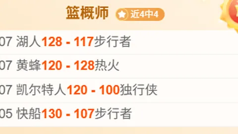 九牧之野联盟成长计划详解：盟主奖励领取及参与条件与权益