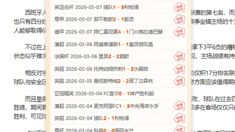 揭秘对决！奇才激战雄鹿，NBA巅峰对决数据深度解析！