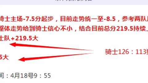 《英超早战！曼联直面宿敌，复仇之战一触即发！》