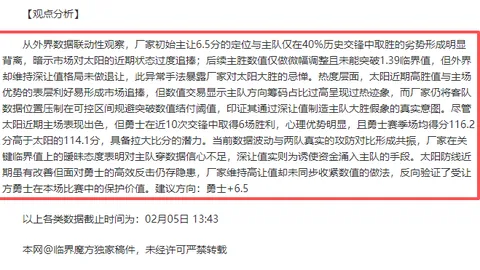 爱游戏app
