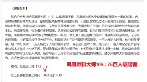 爱游戏app