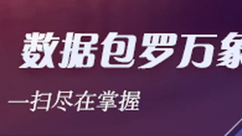 荷甲焦点爱游戏官网：乌德勒支主场挑战，能否逆风翻盘大放异彩